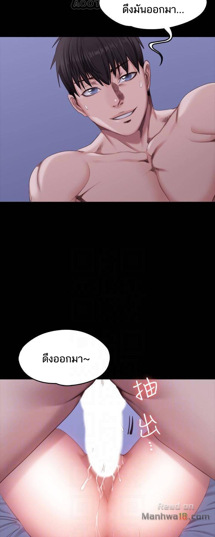 à¸­à¹ˆà¸²à¸™à¸¡à¸±à¸‡à¸‡à¸°