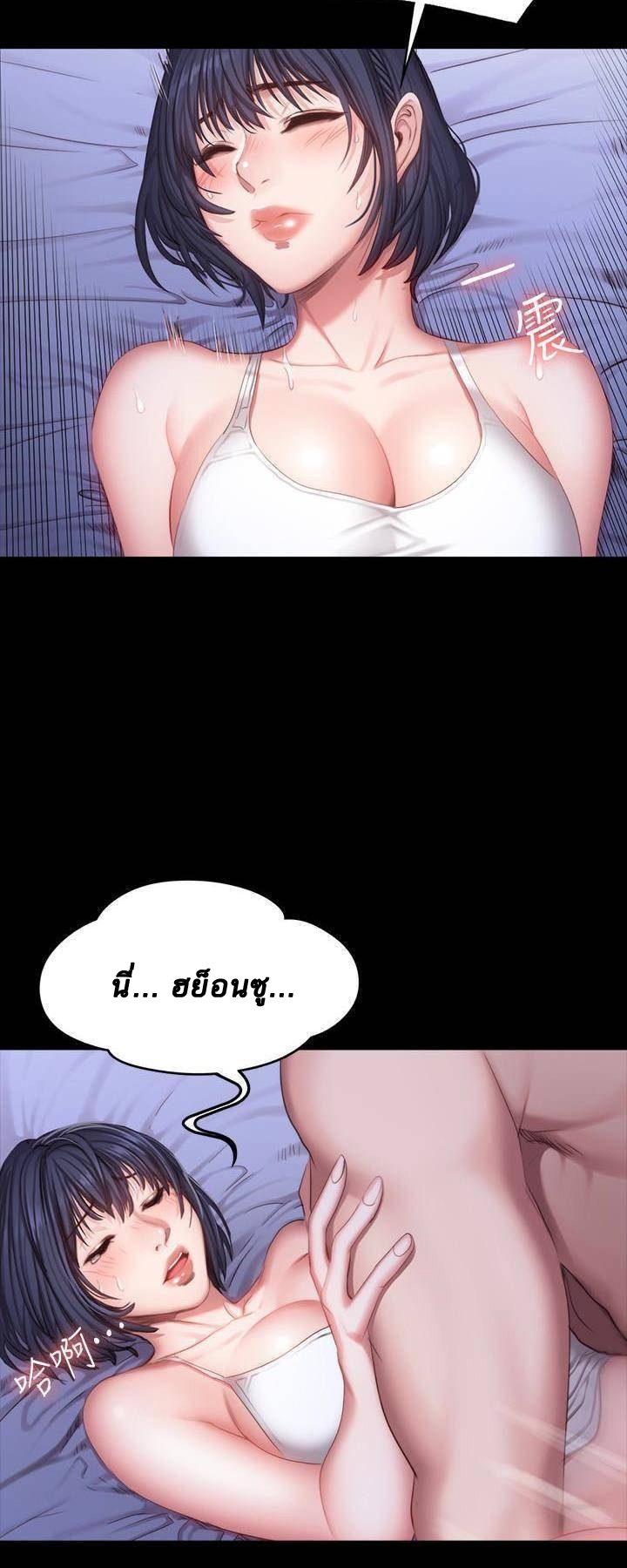 à¸­à¹ˆà¸²à¸™à¸¡à¸±à¸‡à¸‡à¸°
