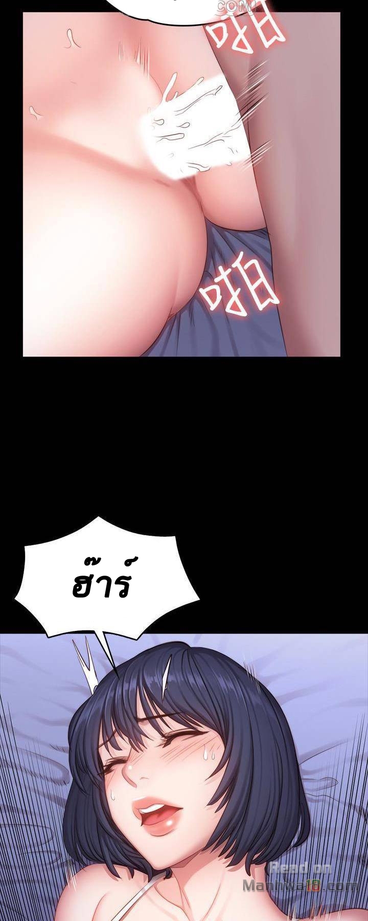 à¸­à¹ˆà¸²à¸™à¸¡à¸±à¸‡à¸‡à¸°
