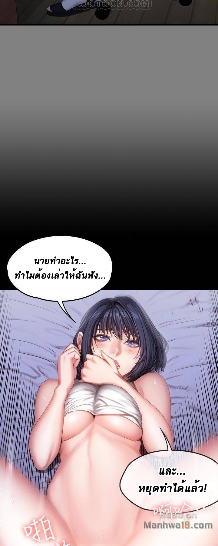 à¸­à¹ˆà¸²à¸™à¸¡à¸±à¸‡à¸‡à¸°