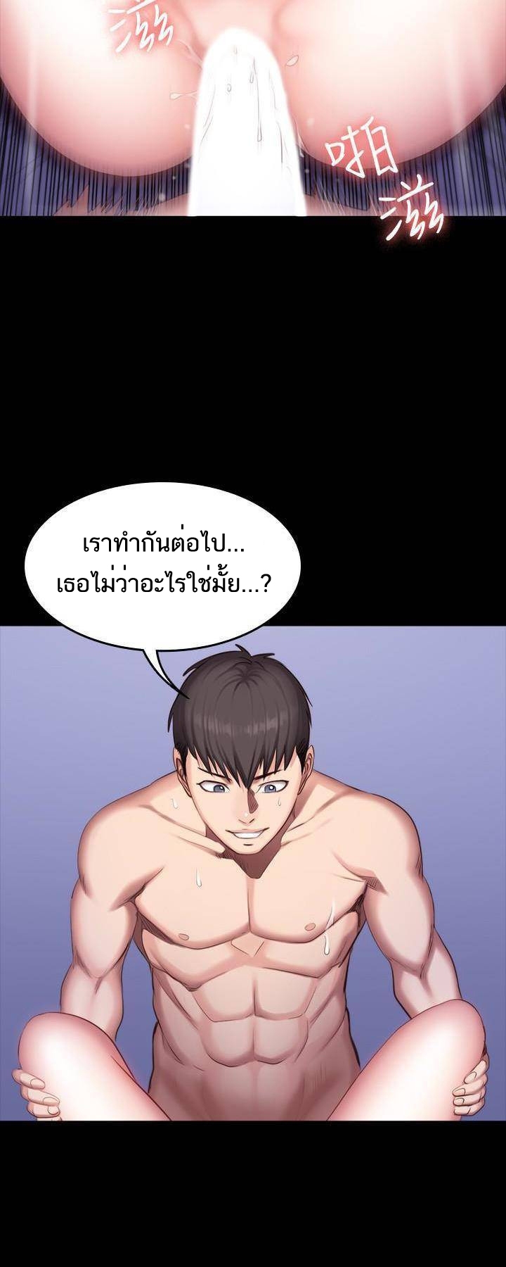 à¸­à¹ˆà¸²à¸™à¸¡à¸±à¸‡à¸‡à¸°