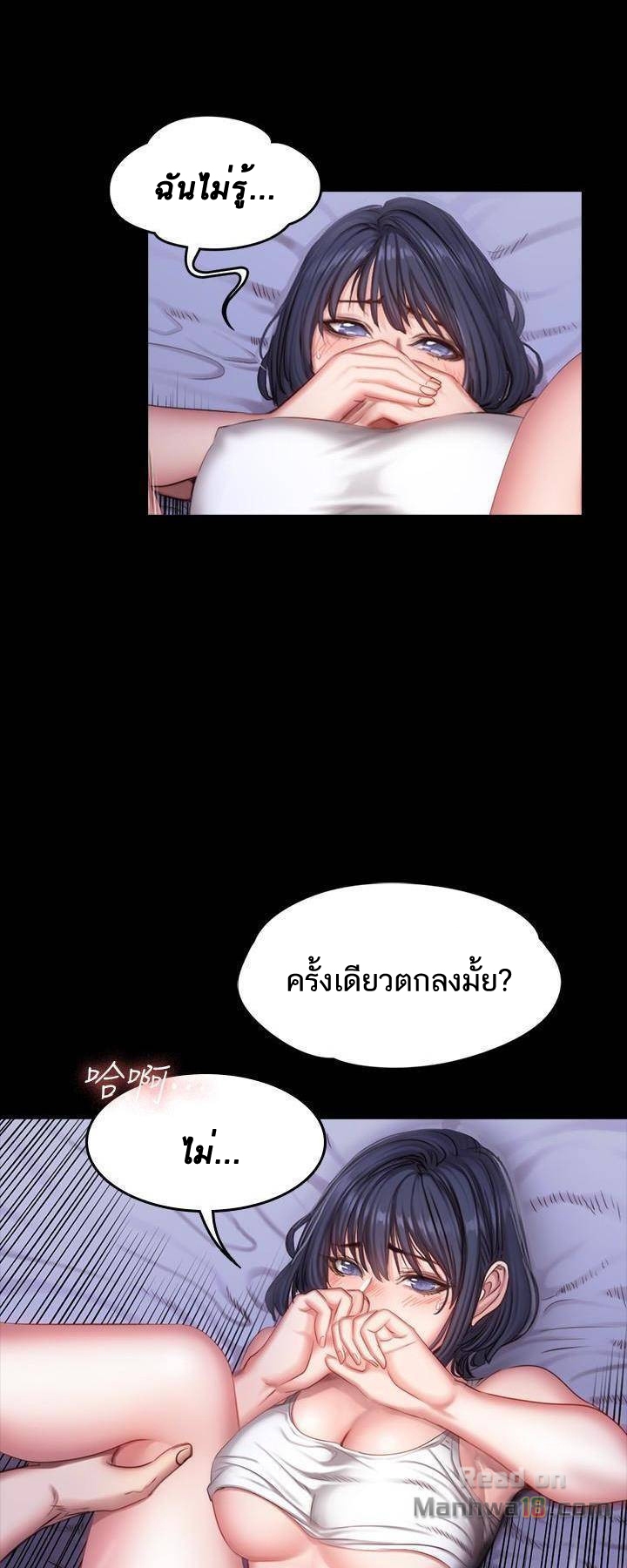 à¸­à¹ˆà¸²à¸™à¸¡à¸±à¸‡à¸‡à¸°