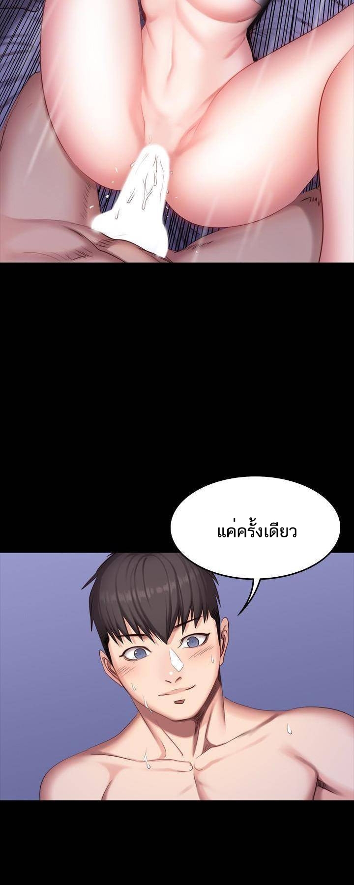 à¸­à¹ˆà¸²à¸™à¸¡à¸±à¸‡à¸‡à¸°