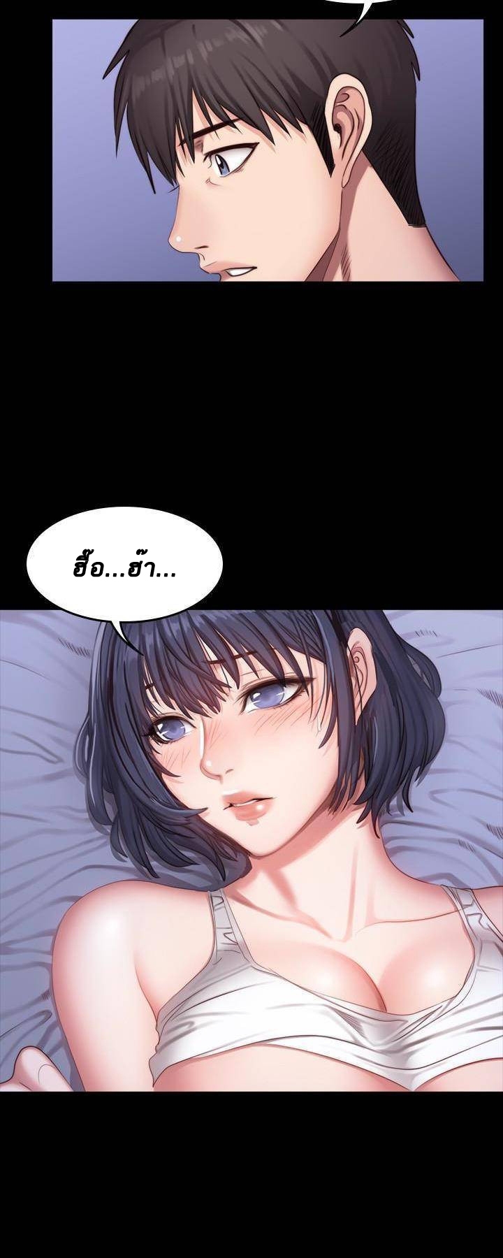 à¸­à¹ˆà¸²à¸™à¸¡à¸±à¸‡à¸‡à¸°