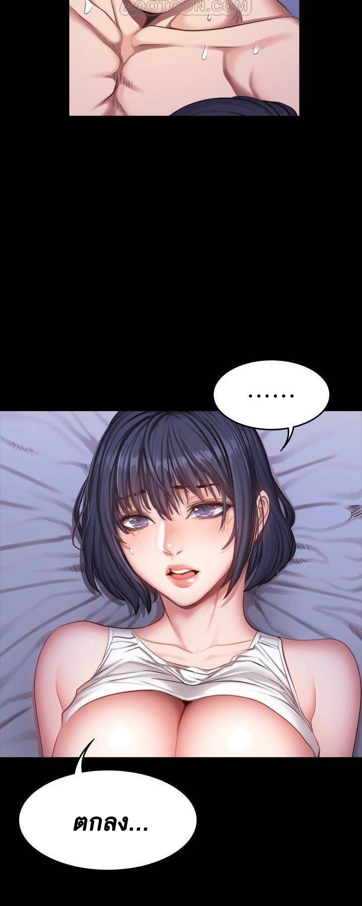 à¸­à¹ˆà¸²à¸™à¸¡à¸±à¸‡à¸‡à¸°