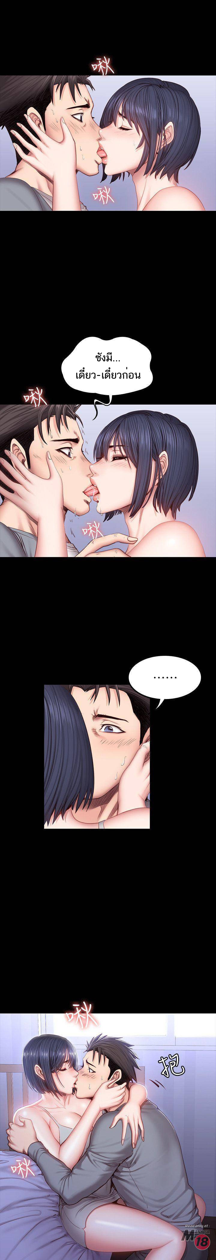 à¸­à¹ˆà¸²à¸™à¸¡à¸±à¸‡à¸‡à¸°