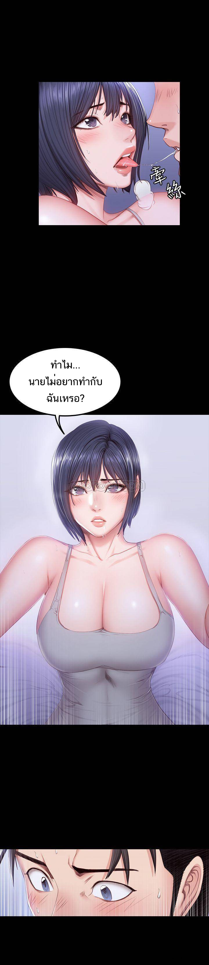 à¸­à¹ˆà¸²à¸™à¸¡à¸±à¸‡à¸‡à¸°