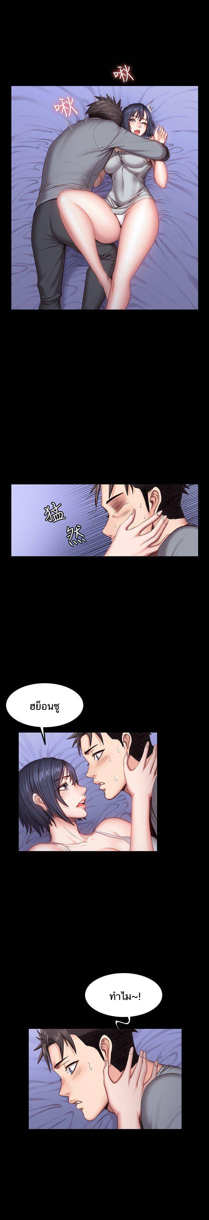 à¸­à¹ˆà¸²à¸™à¸¡à¸±à¸‡à¸‡à¸°