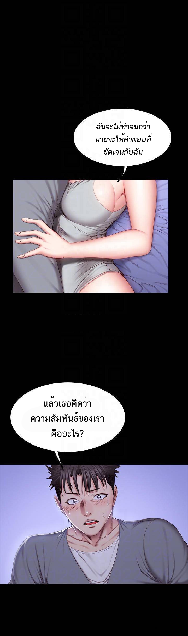 à¸­à¹ˆà¸²à¸™à¸¡à¸±à¸‡à¸‡à¸°