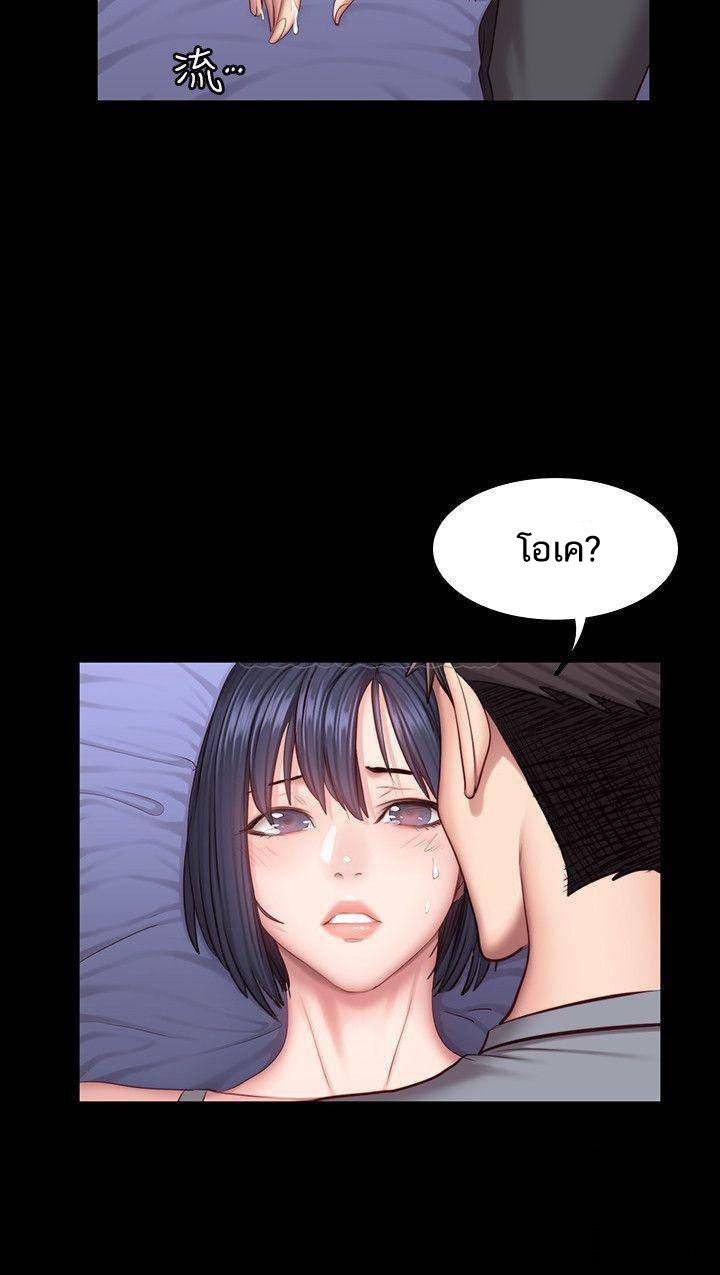 à¸­à¹ˆà¸²à¸™à¸¡à¸±à¸‡à¸‡à¸°