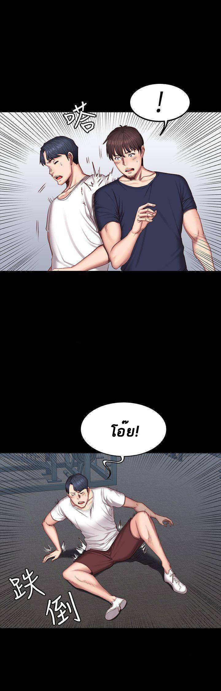 à¸­à¹ˆà¸²à¸™à¸¡à¸±à¸‡à¸‡à¸°