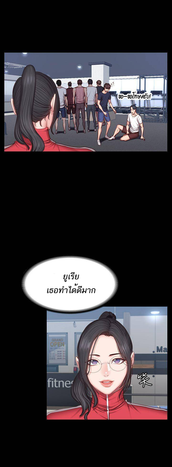 à¸­à¹ˆà¸²à¸™à¸¡à¸±à¸‡à¸‡à¸°