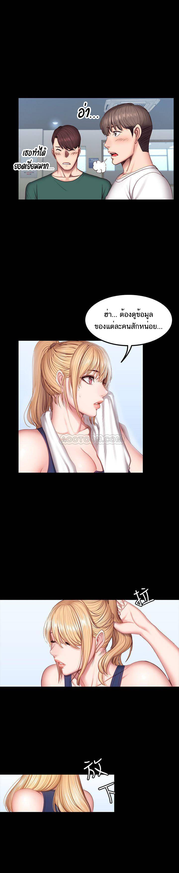 à¸­à¹ˆà¸²à¸™à¸¡à¸±à¸‡à¸‡à¸°