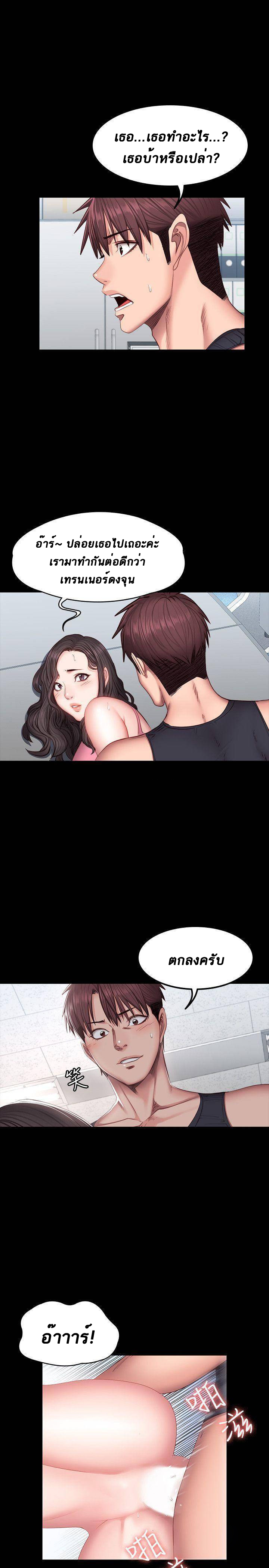 à¸­à¹ˆà¸²à¸™à¸¡à¸±à¸‡à¸‡à¸°