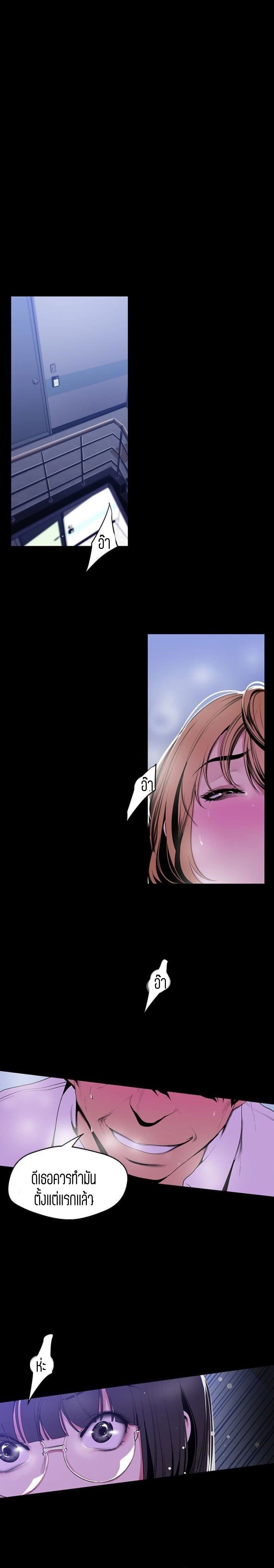 A Wonderful New World 53 (3)