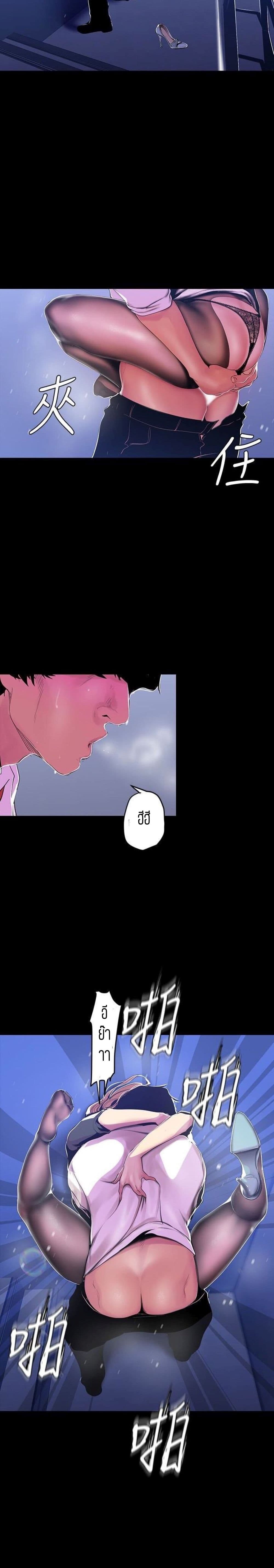 A Wonderful New World 53 (9)