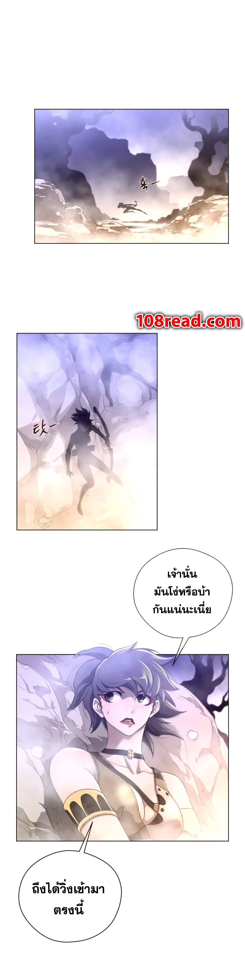 Perfect Half 26 (21)