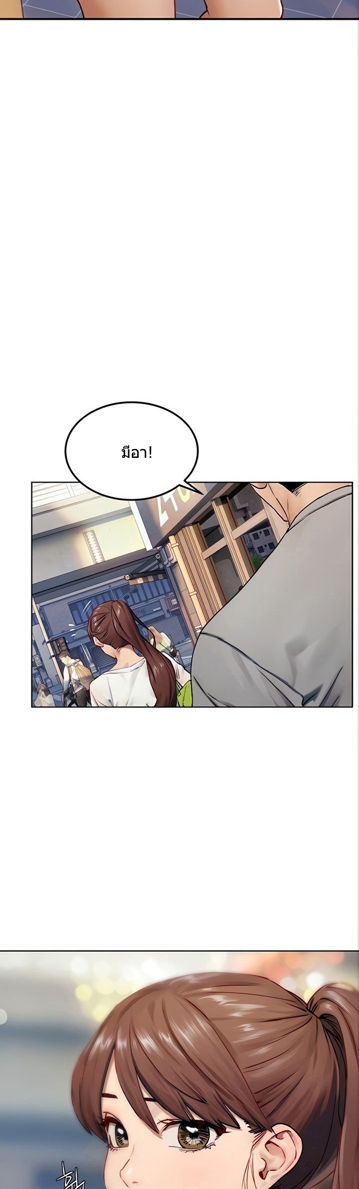 Silent War à¸•à¸­à¸™à¸—à¸µà¹ˆ133 (4)