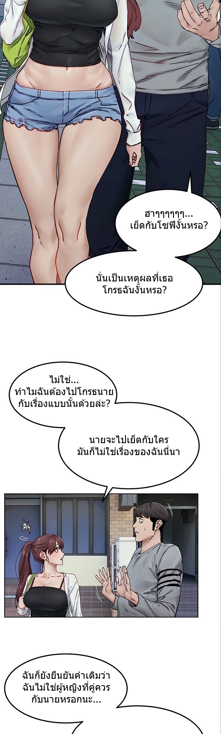 Silent War à¸•à¸­à¸™à¸—à¸µà¹ˆ133 (9)