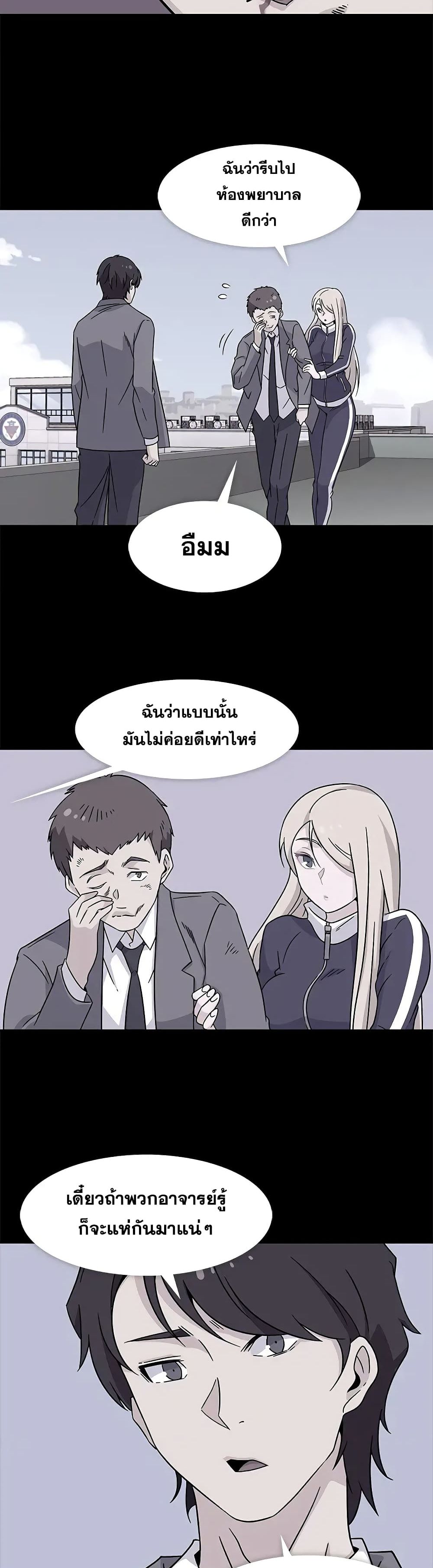 Springtime for Blossom 18 (12)