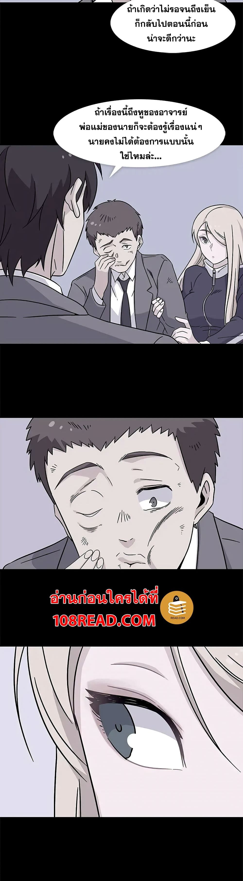 Springtime for Blossom 18 (13)