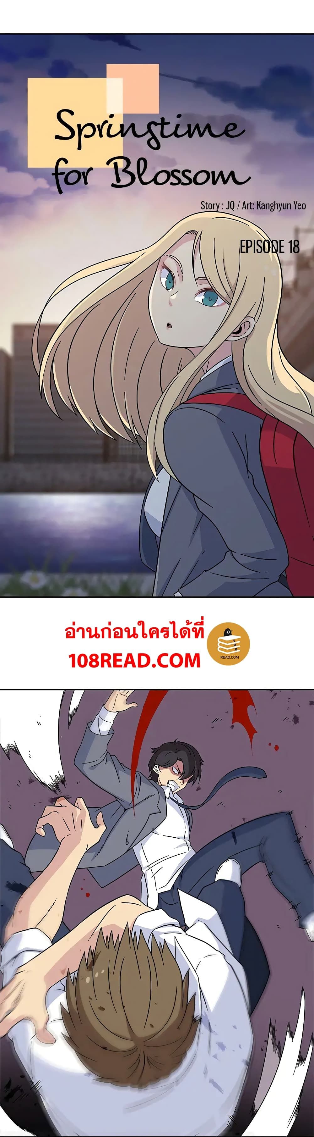 Springtime for Blossom 18 (2)