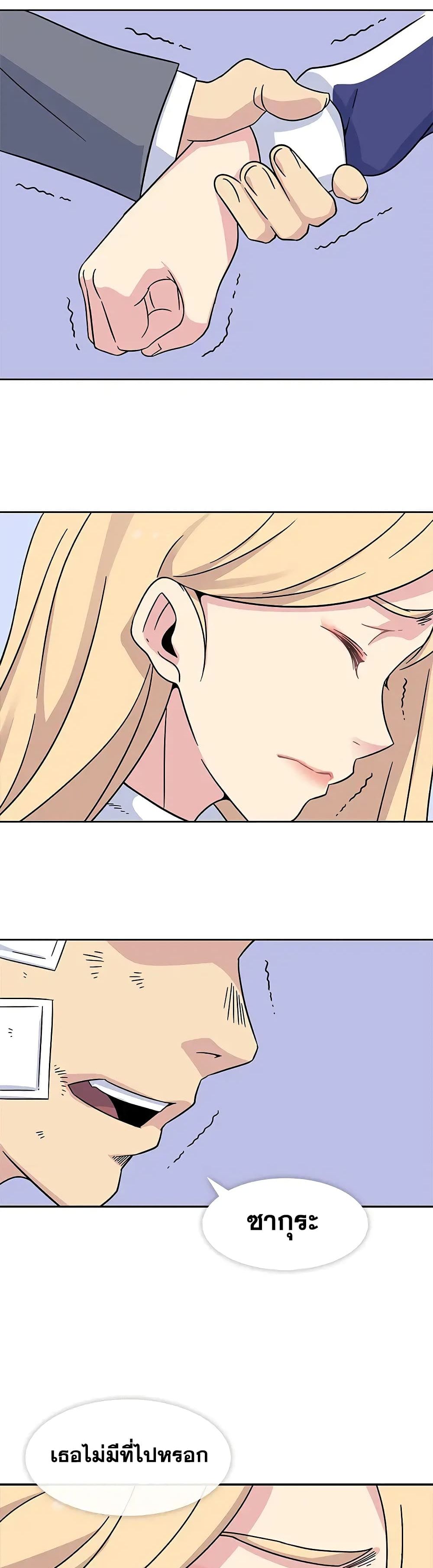 Springtime for Blossom 18 (24)