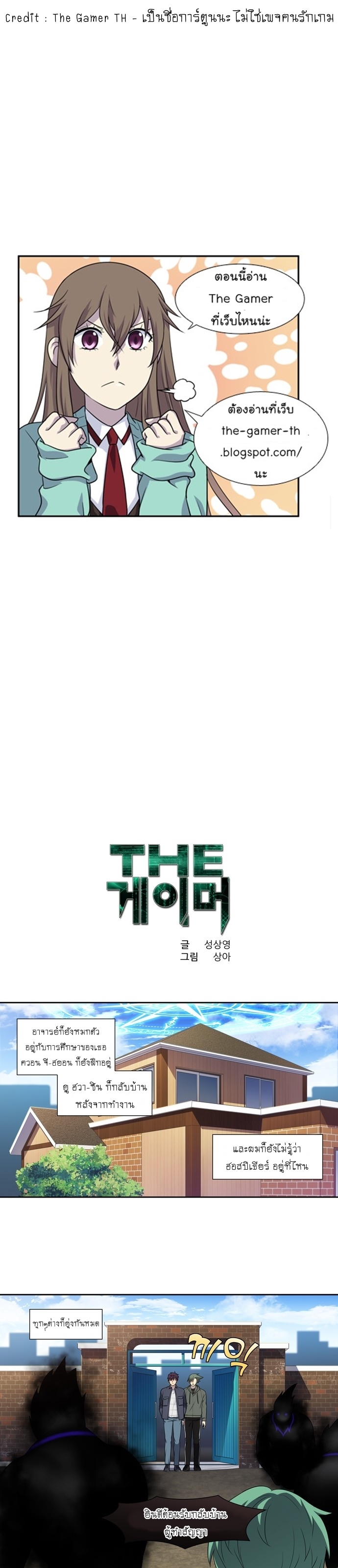 The Gamer 380 (1)