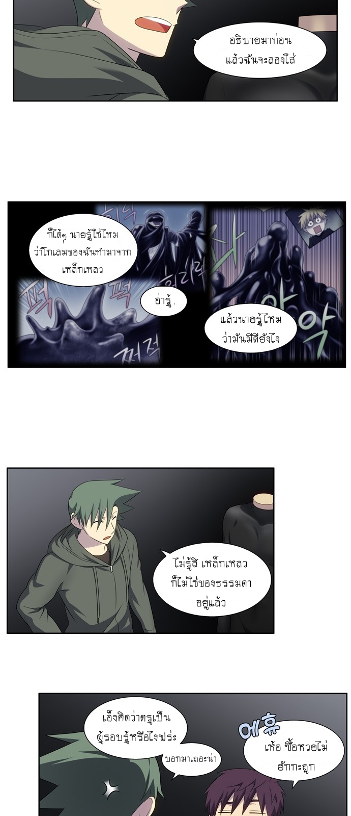 The Gamer 380 (13)