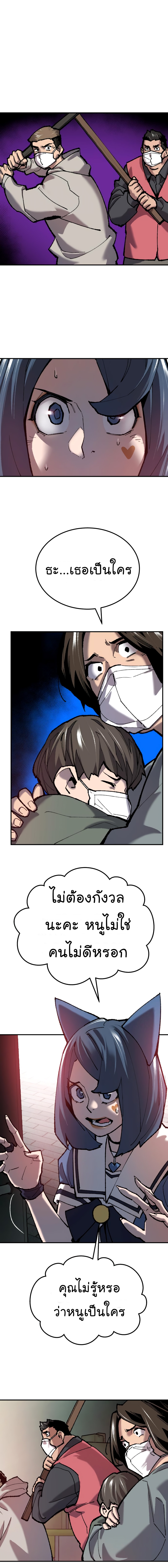 เธฅเธดเธกเธดเธ•35 (13)