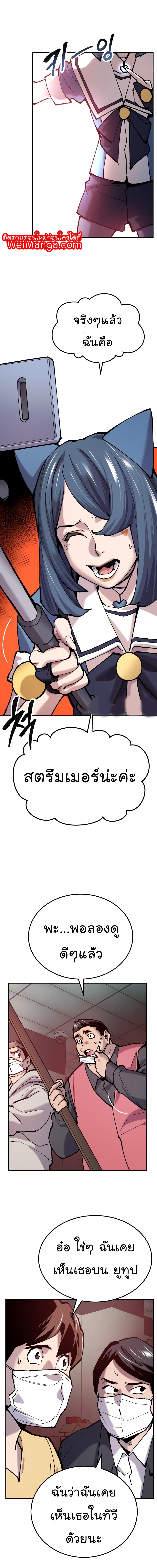 เธฅเธดเธกเธดเธ•35 (14)