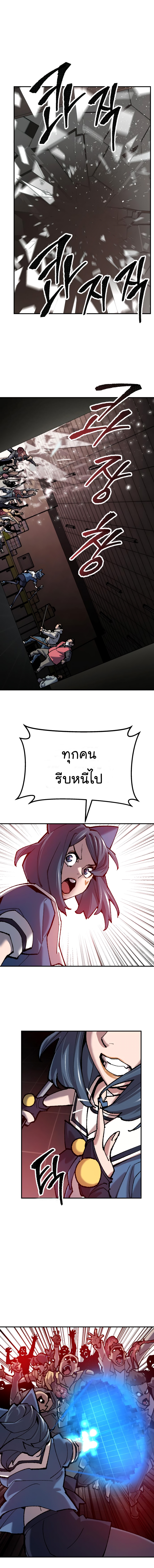 เธฅเธดเธกเธดเธ•35 (19)