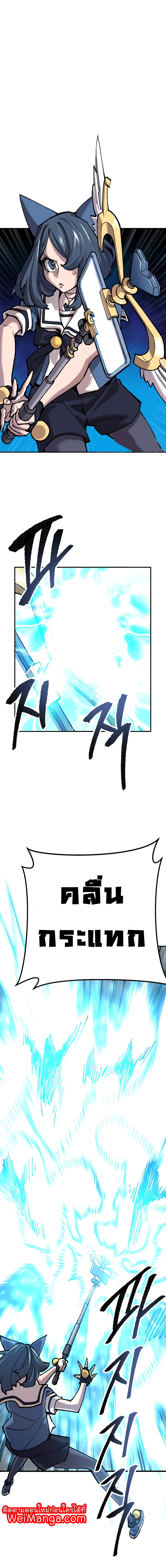 เธฅเธดเธกเธดเธ•35 (20)