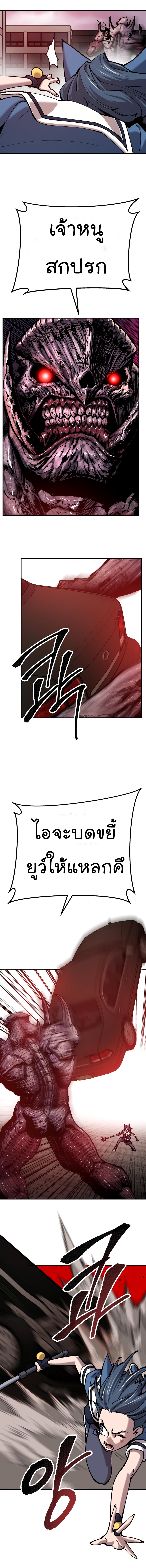 เธฅเธดเธกเธดเธ•35 (25)