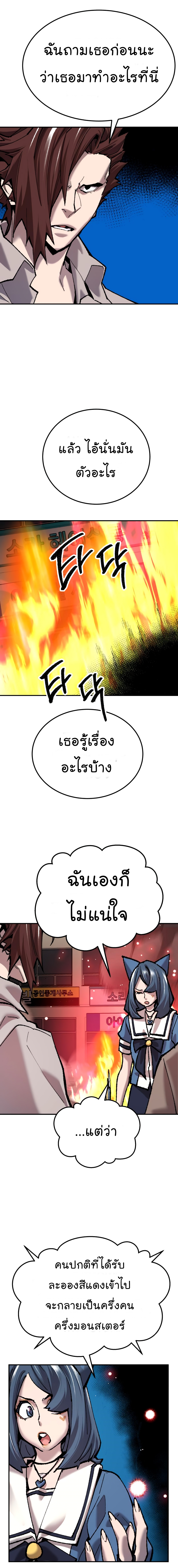 เธฅเธดเธกเธดเธ•35 (31)