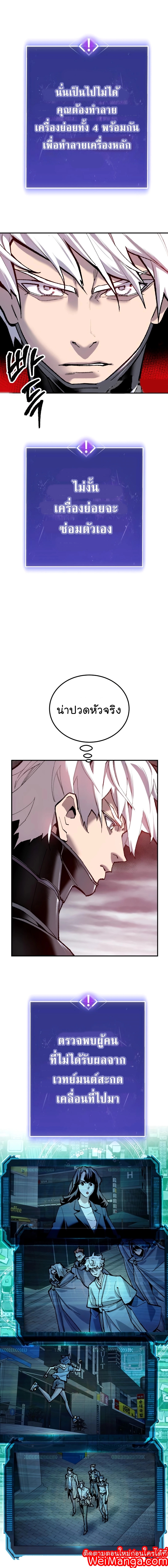 เธฅเธดเธกเธดเธ•35 (8)