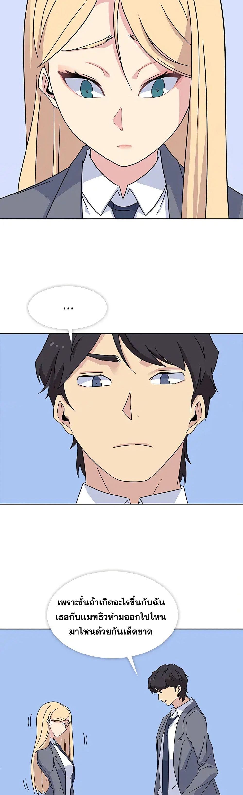 Springtime for Blossom19 (10)