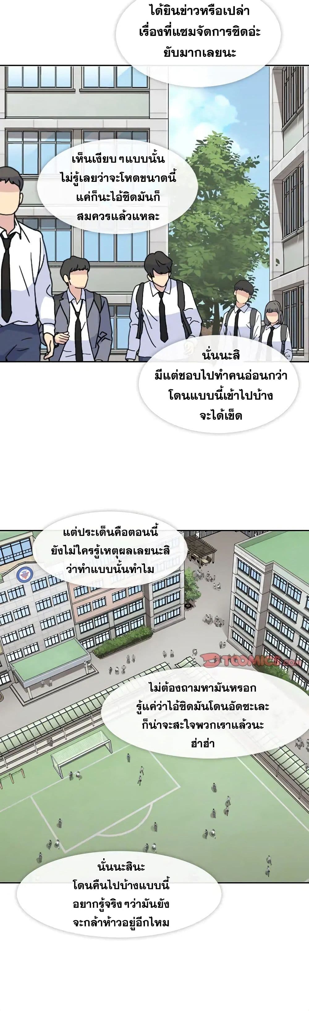 Springtime for Blossom19 (3)