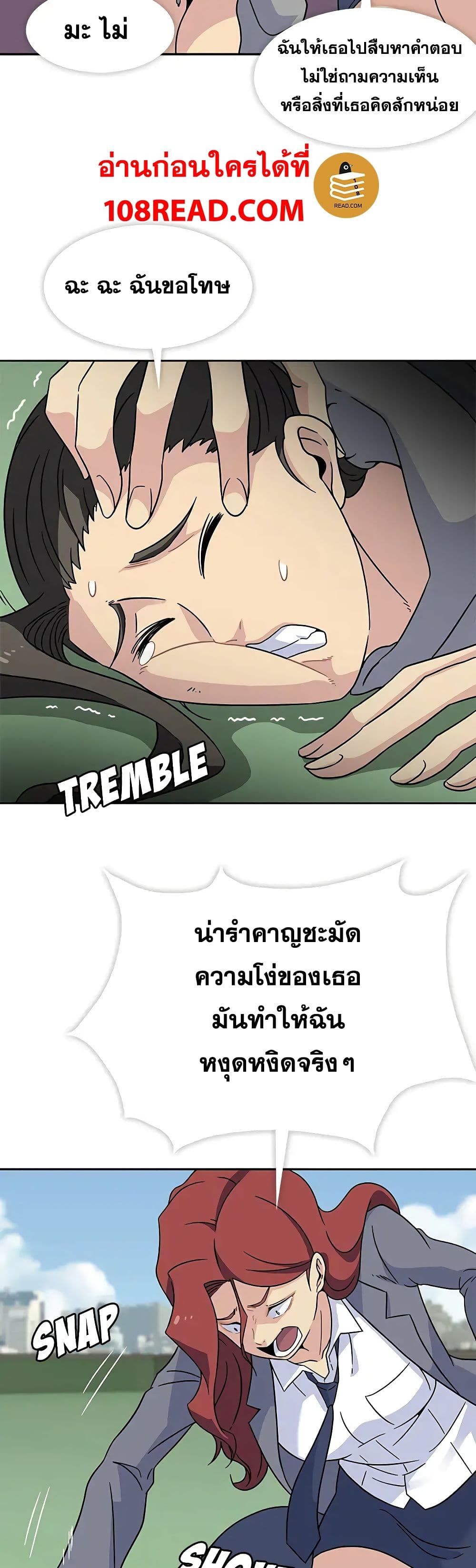 Springtime for Blossom20 (13)