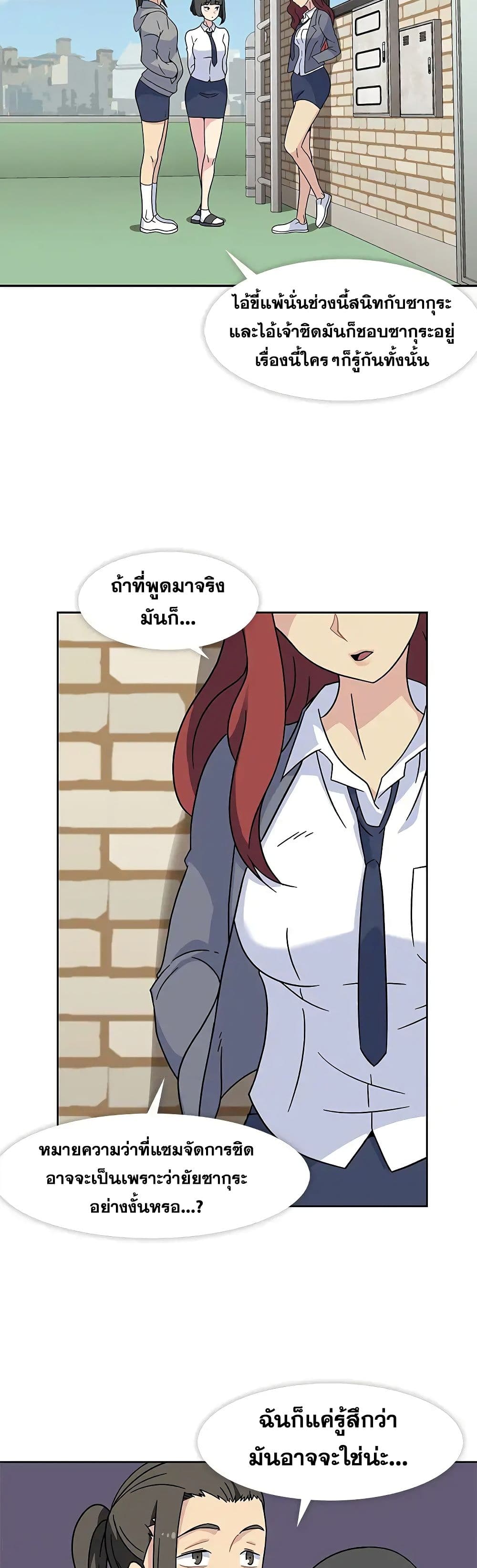 Springtime for Blossom20 (8)