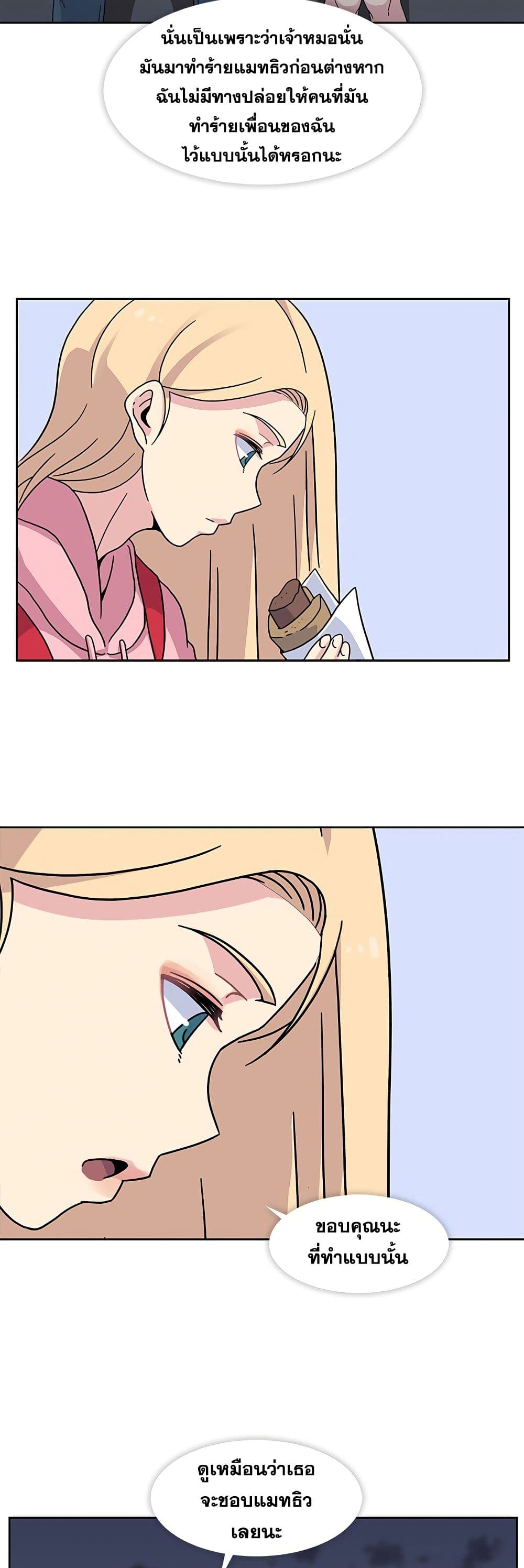 Springtime for Blossom22 (11)