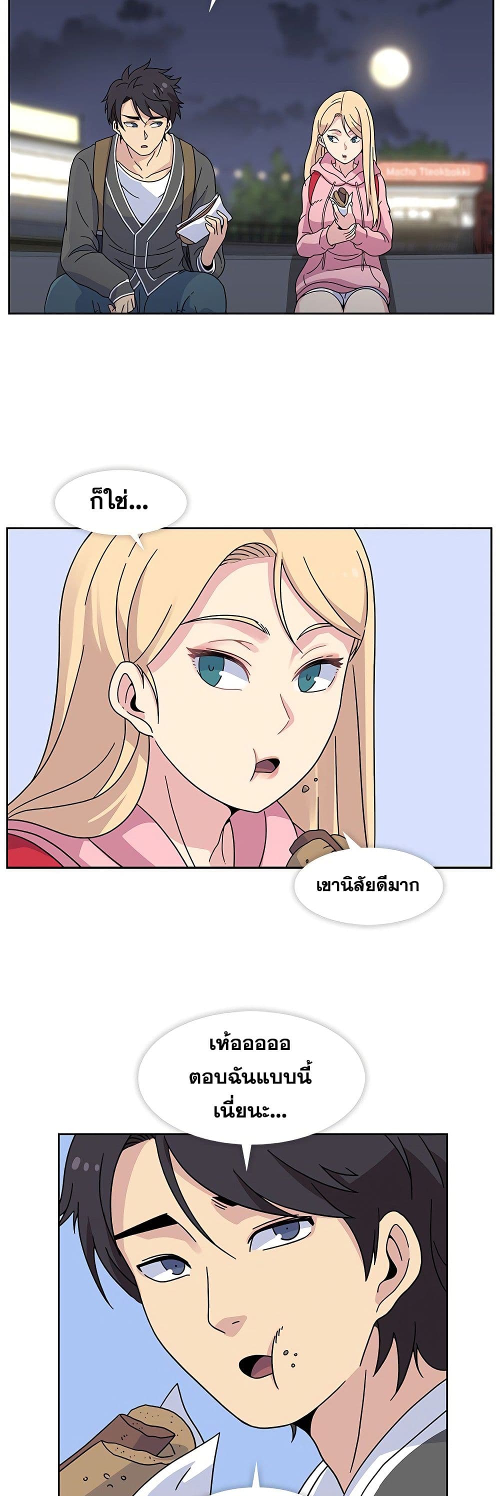 Springtime for Blossom22 (12)