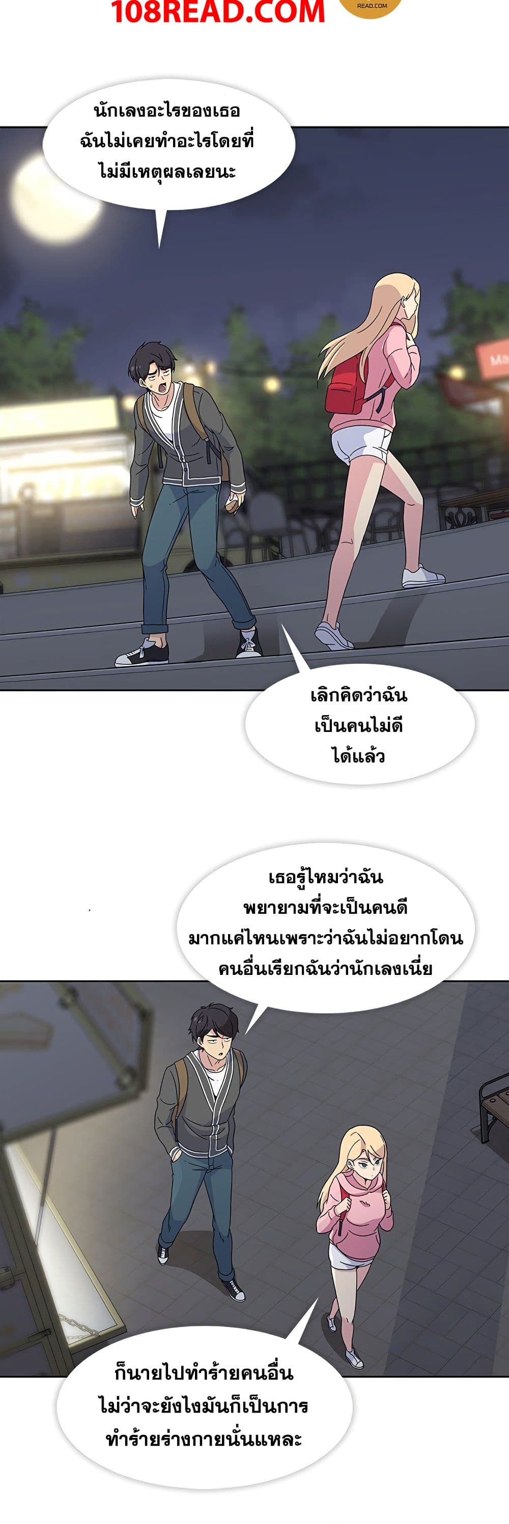 Springtime for Blossom22 (17)