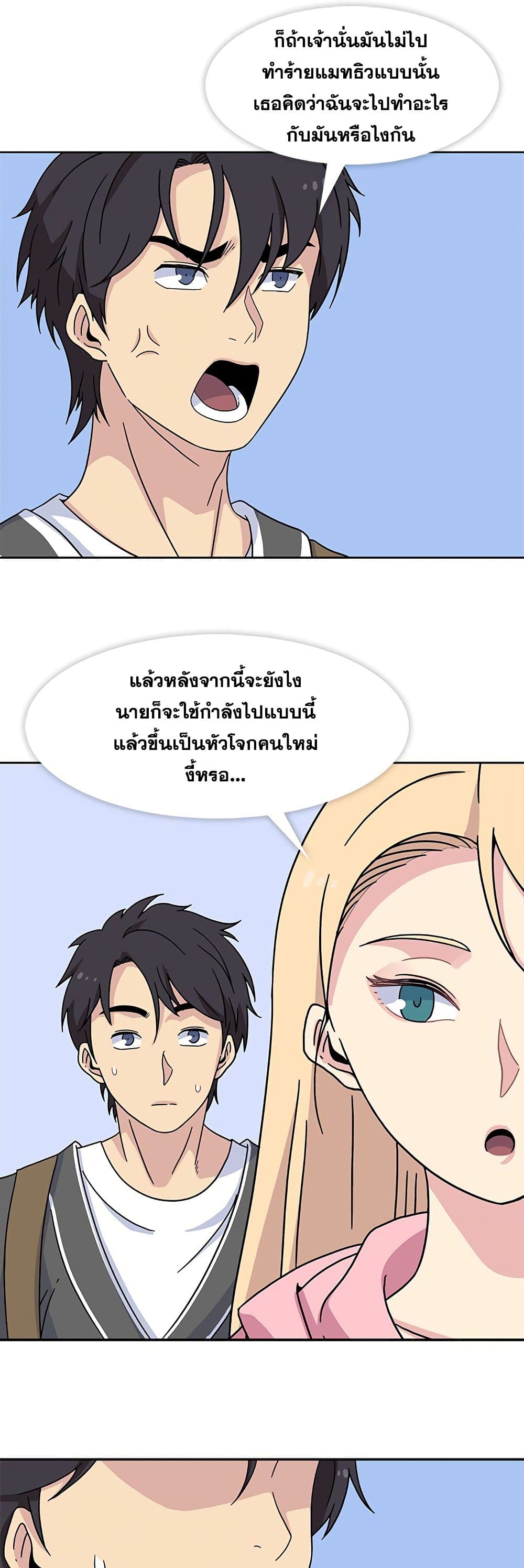 Springtime for Blossom22 (18)