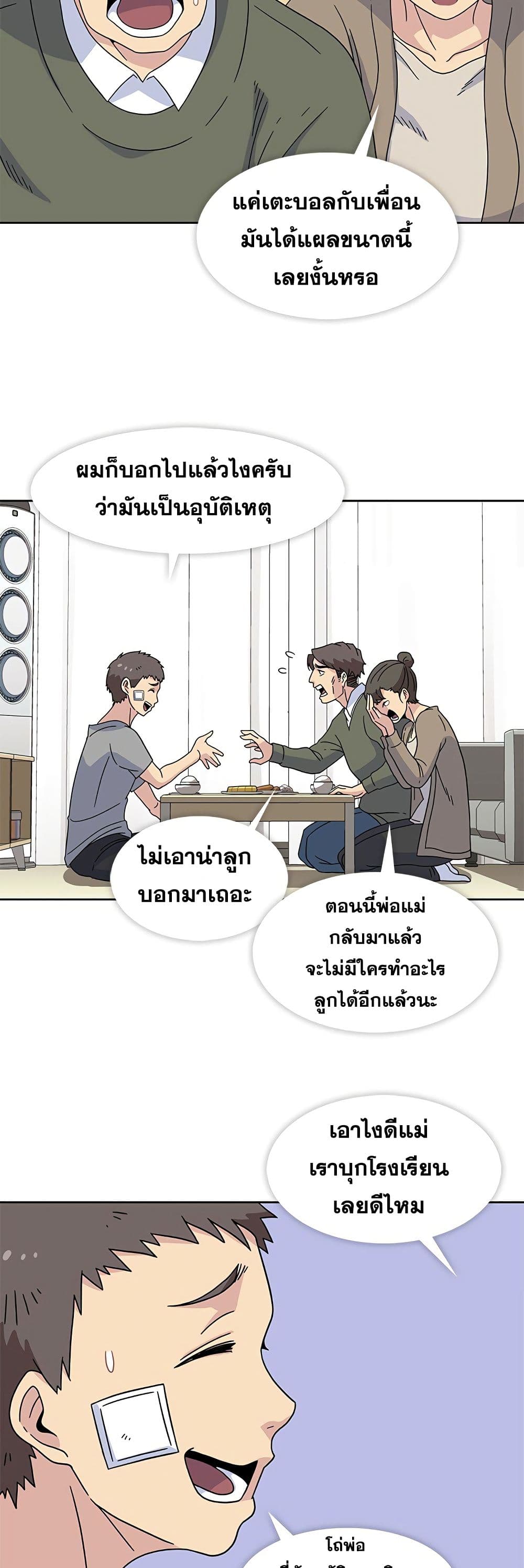 Springtime for Blossom22 (30)