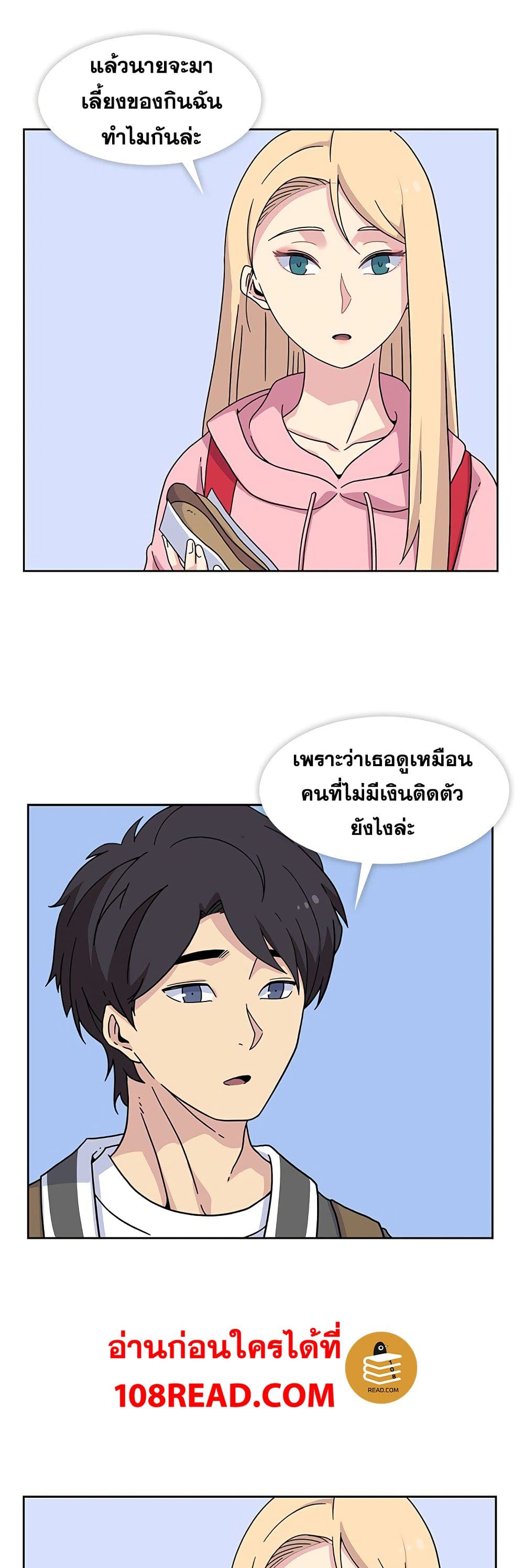 Springtime for Blossom22 (6)