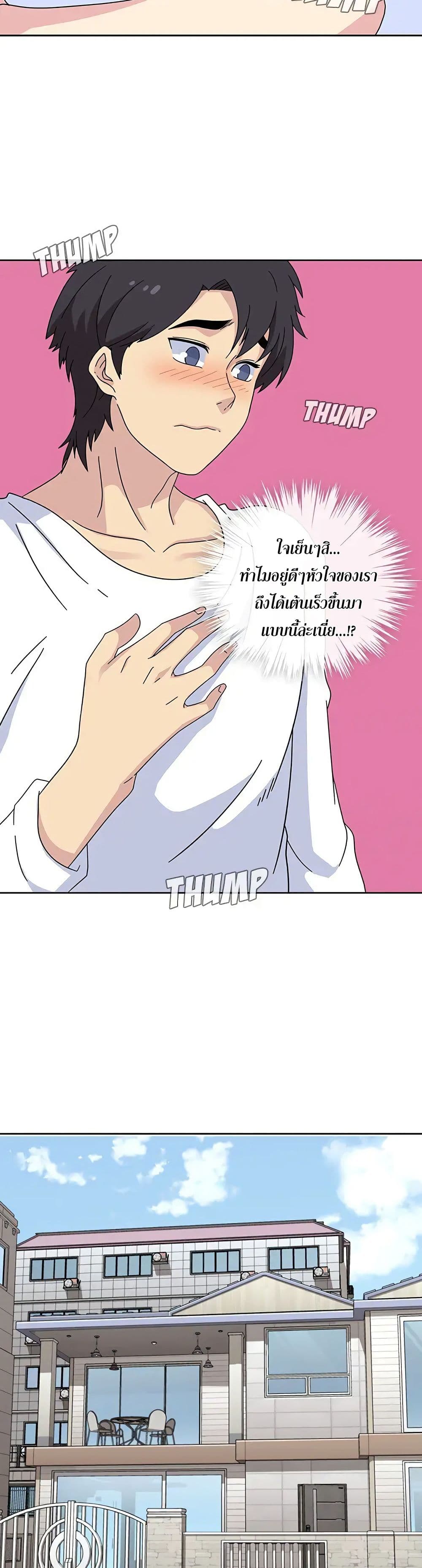 Springtime for Blossom24 (15)