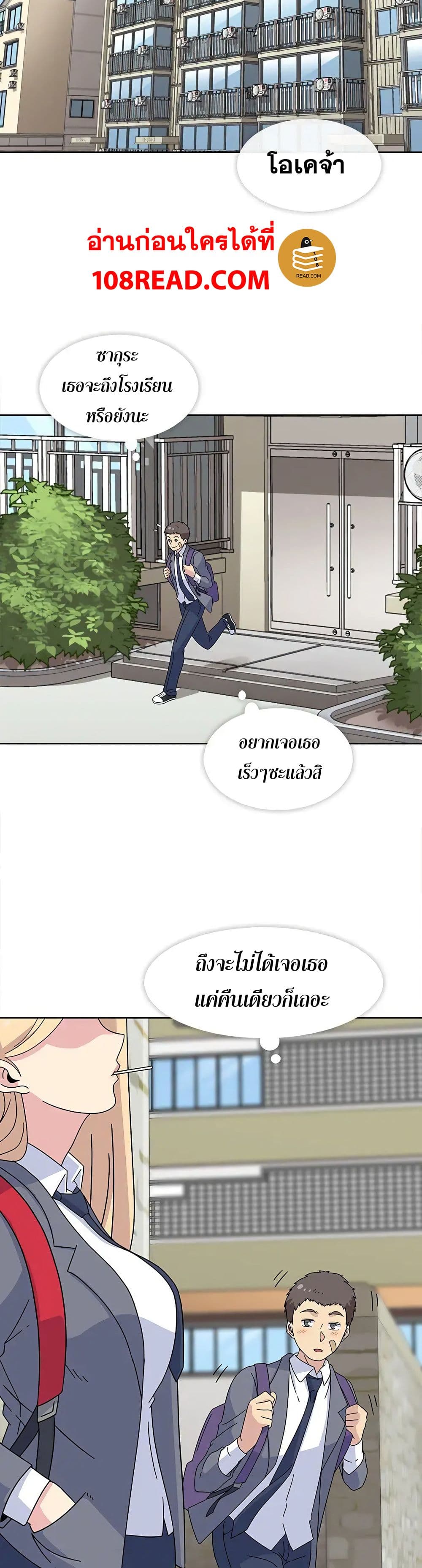 Springtime for Blossom24 (22)