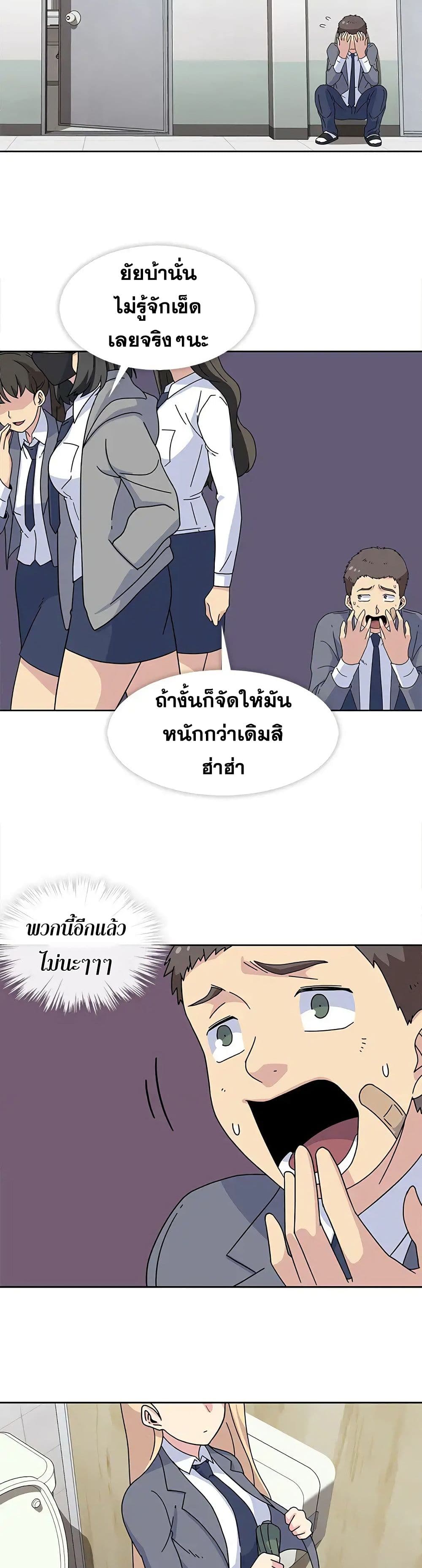 Springtime for Blossom24 (27)