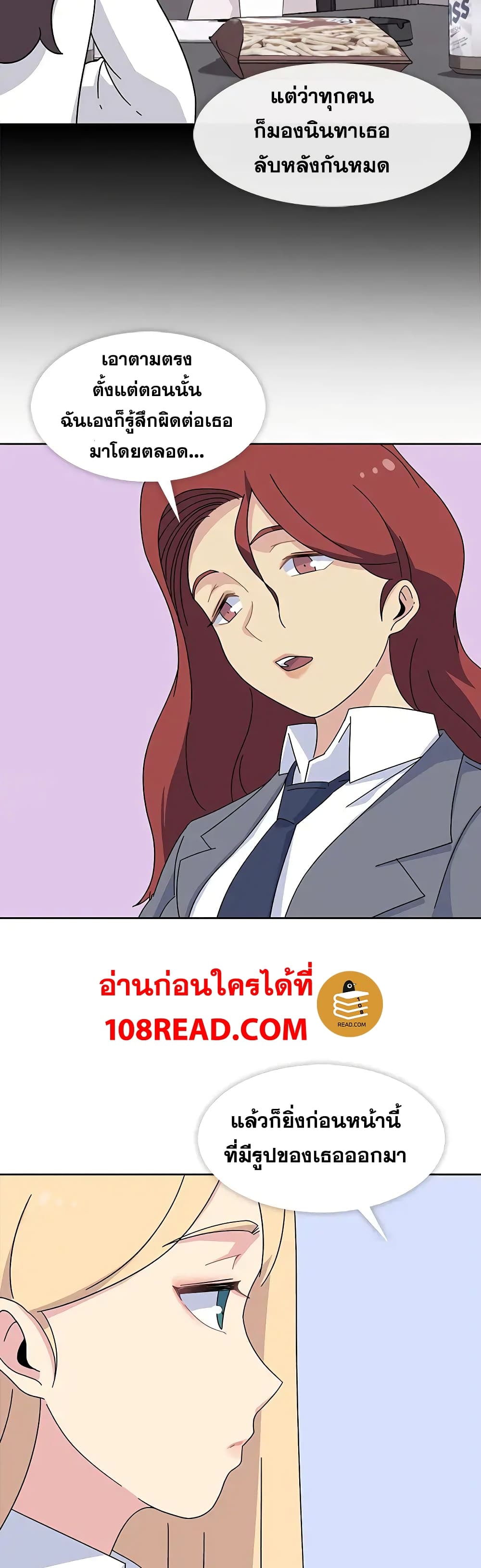 Springtime for Blossom25 (14)